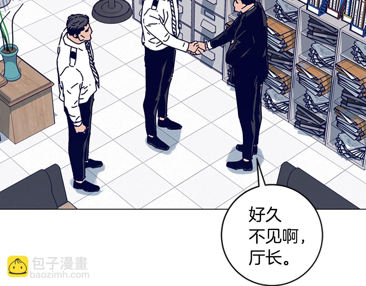 清道夫K - 第130話 支援(2/3) - 7