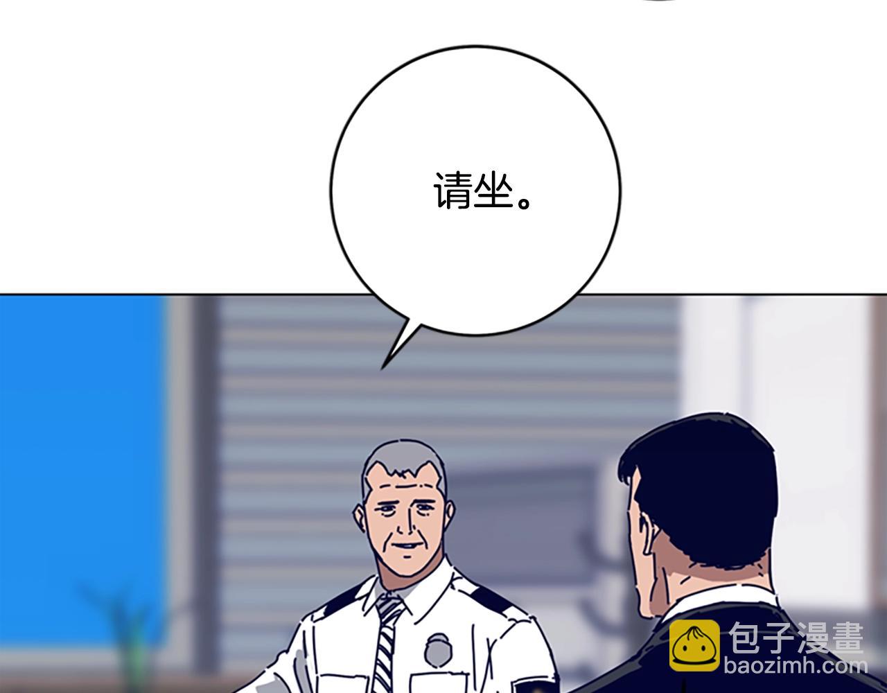 清道夫K - 第130話 支援(2/3) - 8