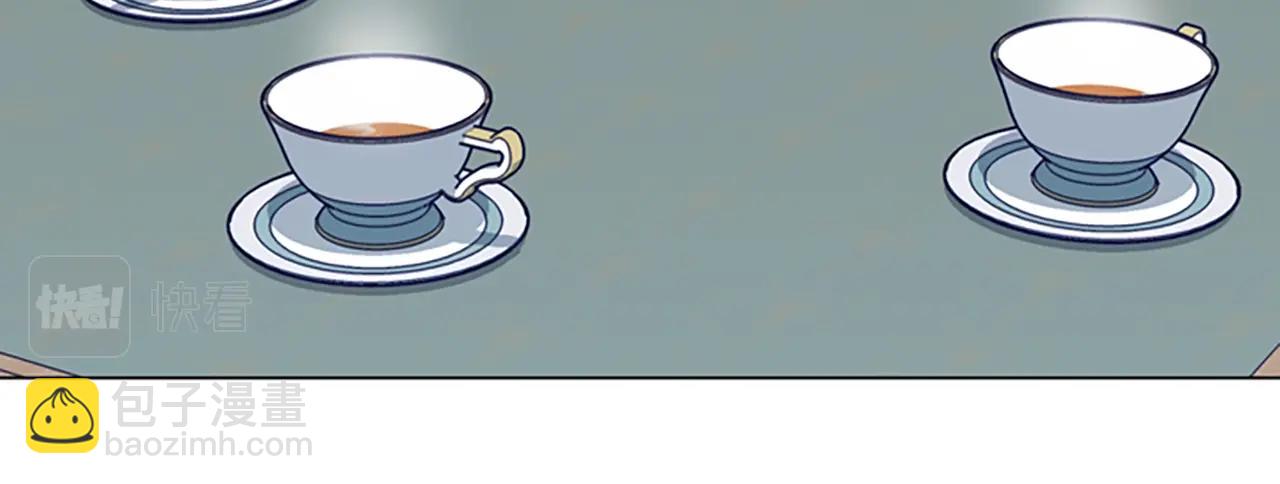 清道夫K - 第130話 支援(2/3) - 2