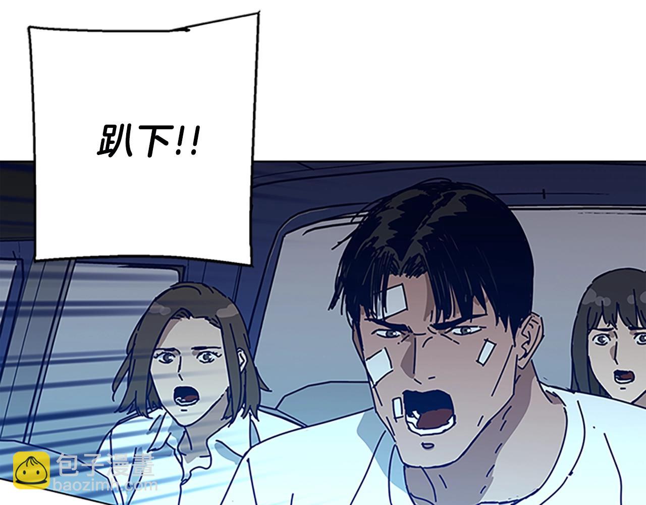 清道夫K - 第132話 以身撞車(3/3) - 5