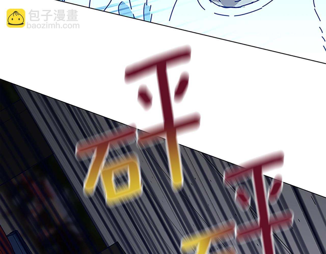 清道夫K - 第132話 以身撞車(3/3) - 6