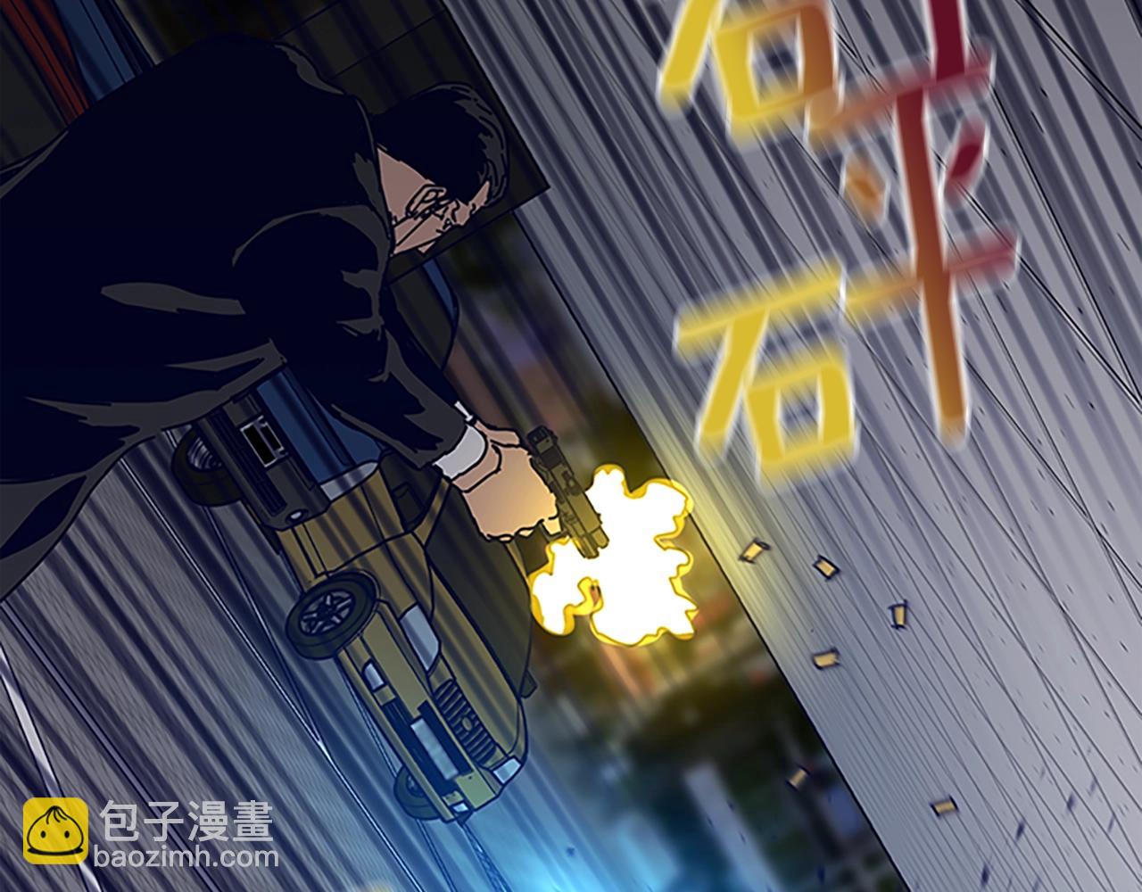 清道夫K - 第132話 以身撞車(3/3) - 1