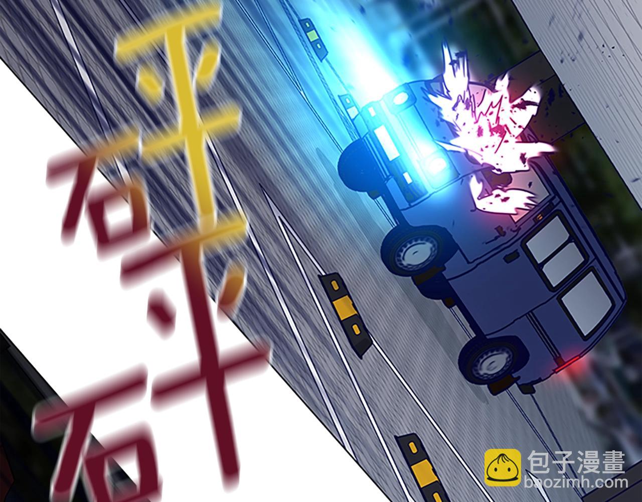 清道夫K - 第132話 以身撞車(3/3) - 2