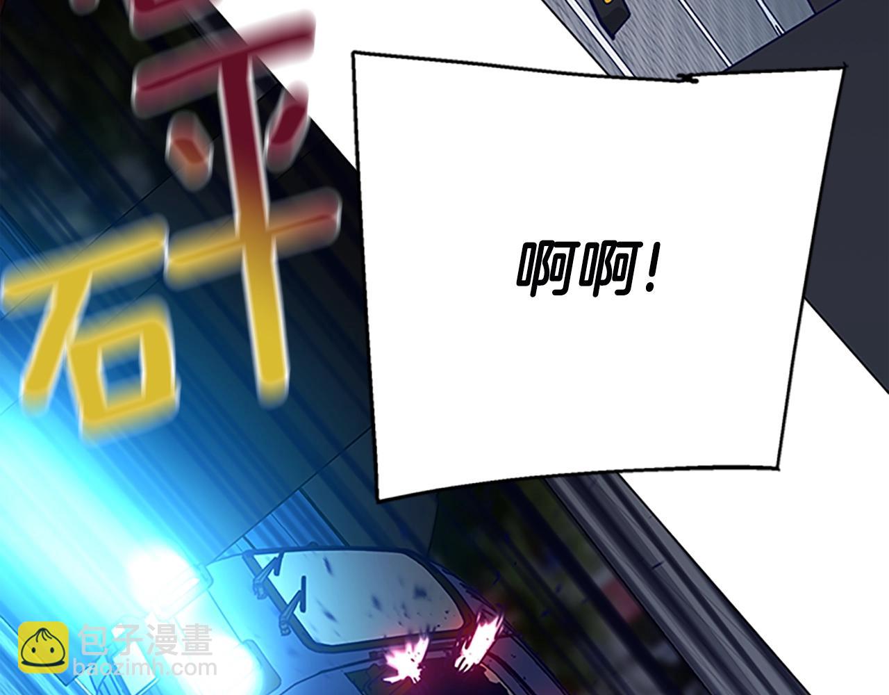 清道夫K - 第132話 以身撞車(3/3) - 3