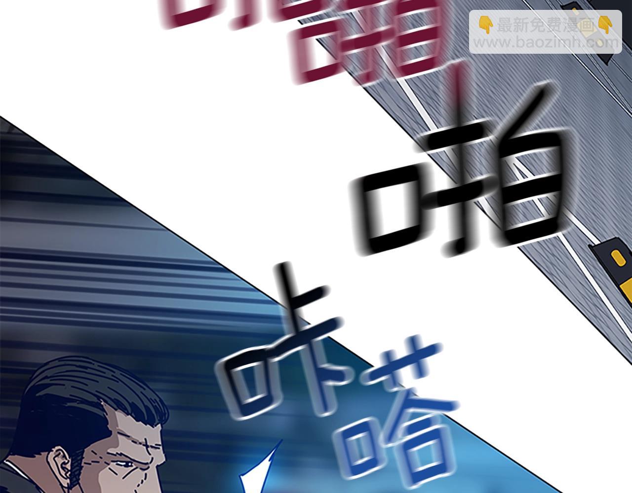 清道夫K - 第132話 以身撞車(3/3) - 5