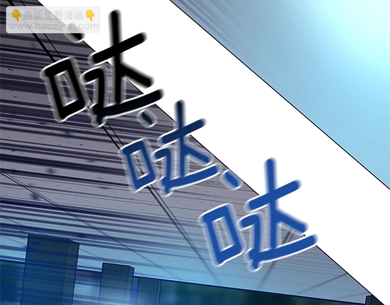 清道夫K - 第132話 以身撞車(3/3) - 3