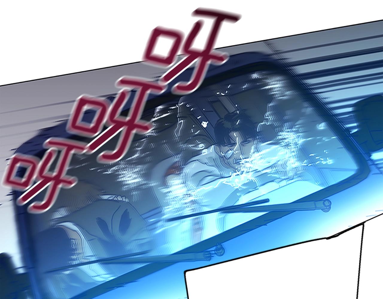 清道夫K - 第132話 以身撞車(3/3) - 6