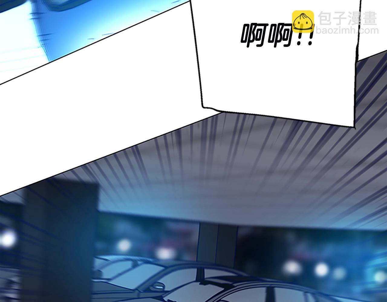 清道夫K - 第132話 以身撞車(3/3) - 1