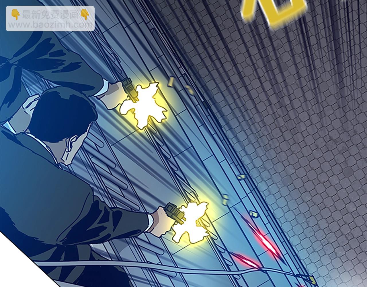 清道夫K - 第132話 以身撞車(1/3) - 2