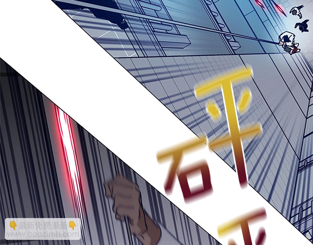 清道夫K - 第132話 以身撞車(1/3) - 3