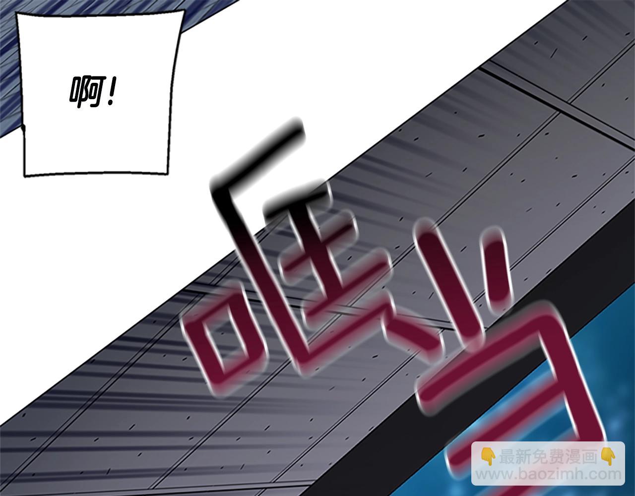 清道夫K - 第132話 以身撞車(1/3) - 7