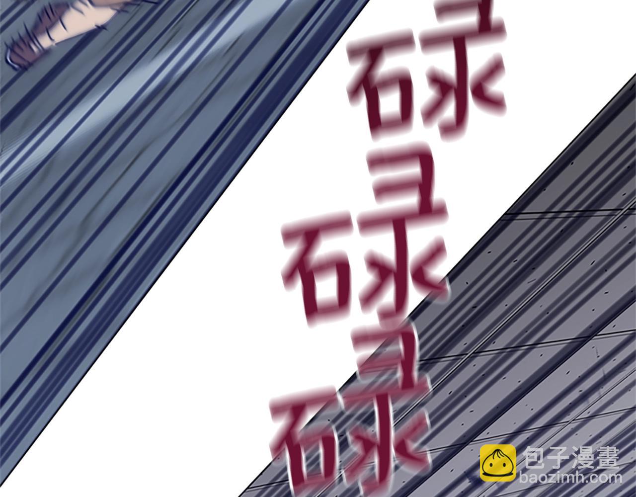 清道夫K - 第132話 以身撞車(1/3) - 2