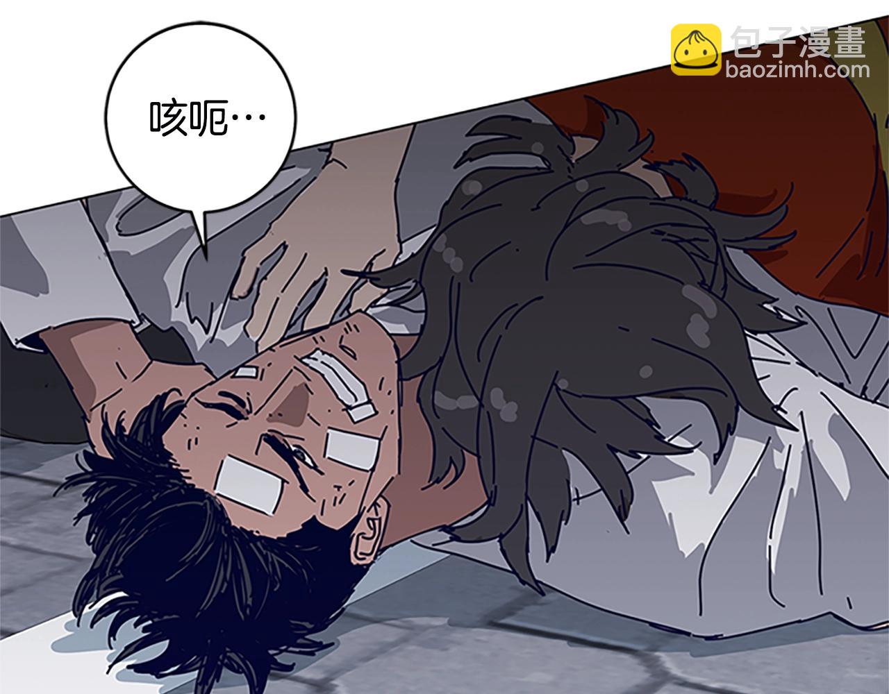 清道夫K - 第132話 以身撞車(1/3) - 5