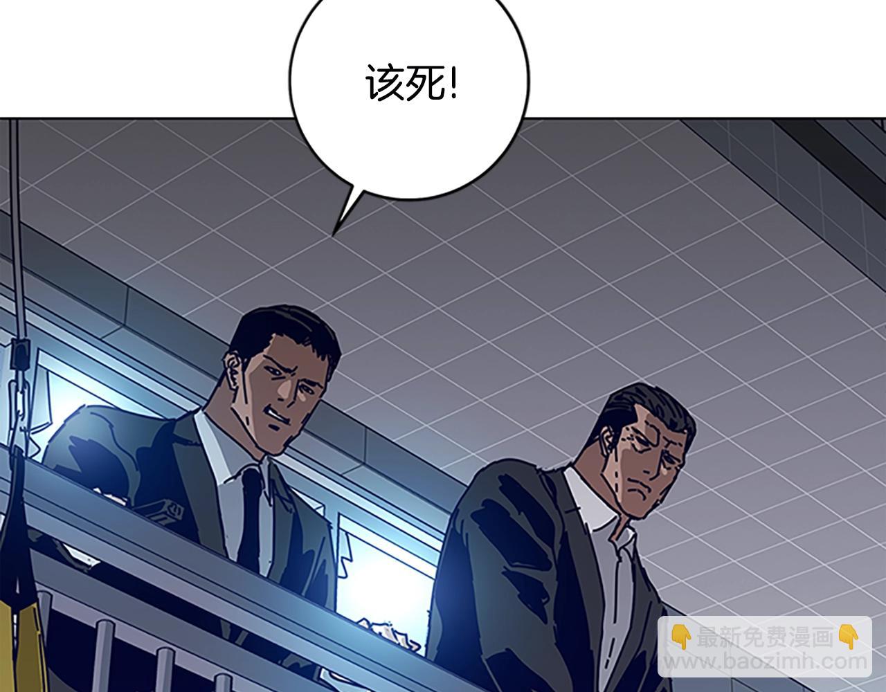 清道夫K - 第132話 以身撞車(1/3) - 5