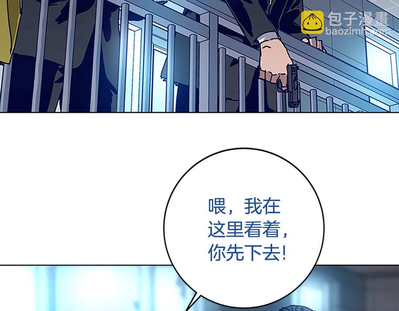 清道夫K - 第132話 以身撞車(1/3) - 6