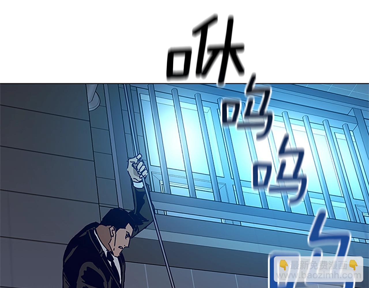 清道夫K - 第132話 以身撞車(1/3) - 1