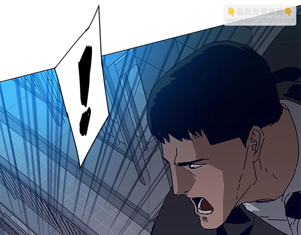 清道夫K - 第132話 以身撞車(2/3) - 7