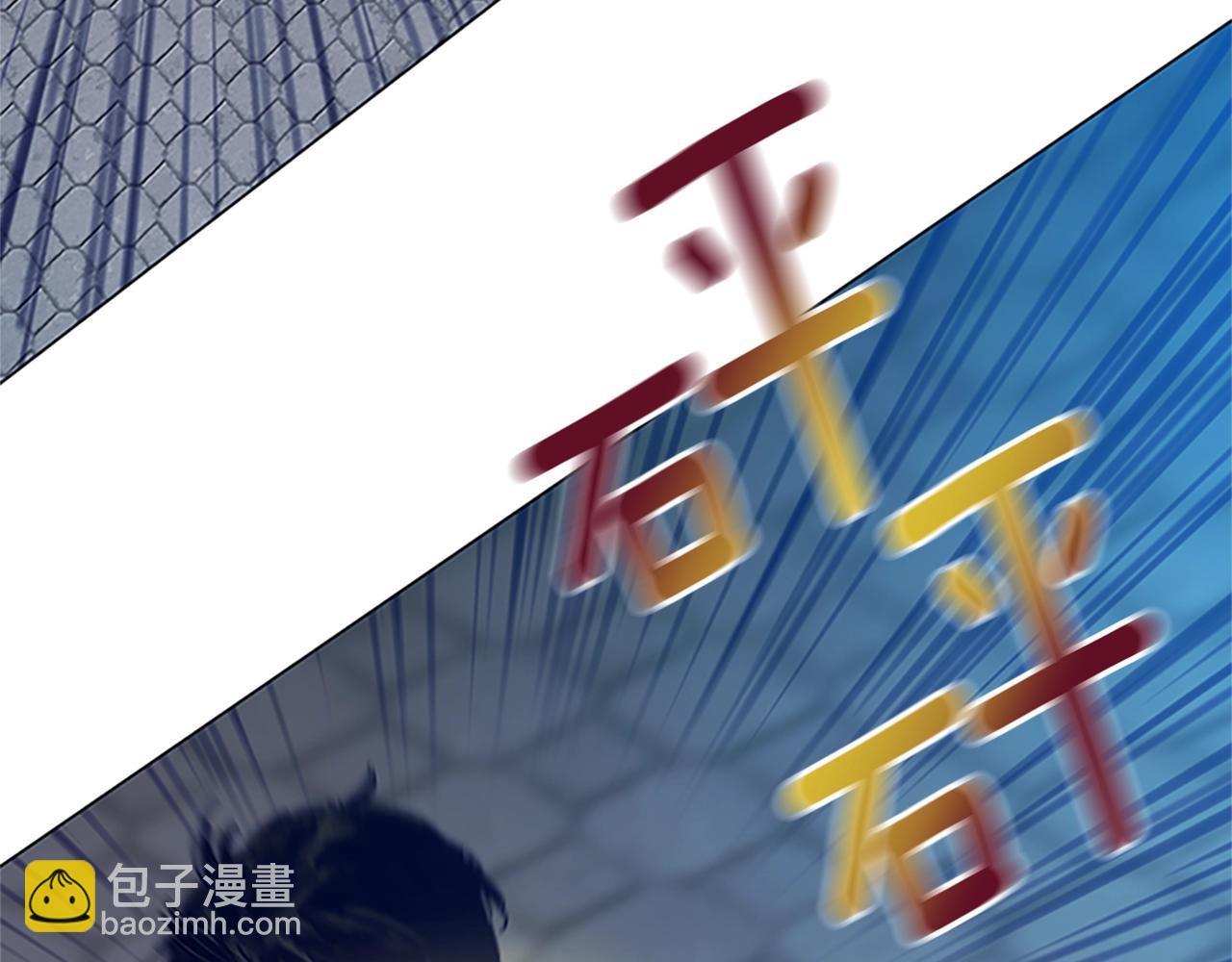 清道夫K - 第132話 以身撞車(2/3) - 1