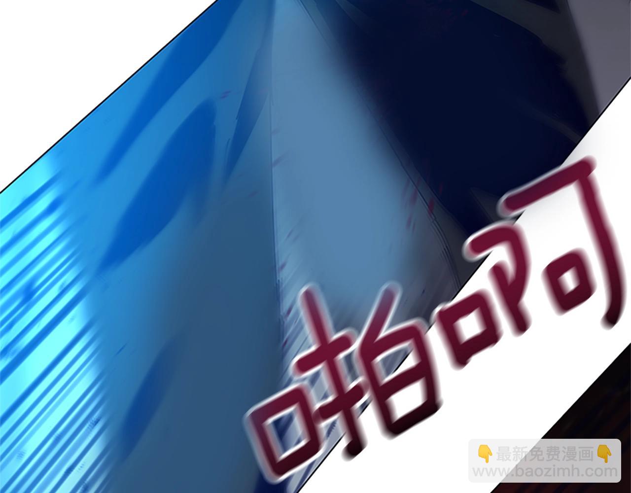 清道夫K - 第132話 以身撞車(2/3) - 5