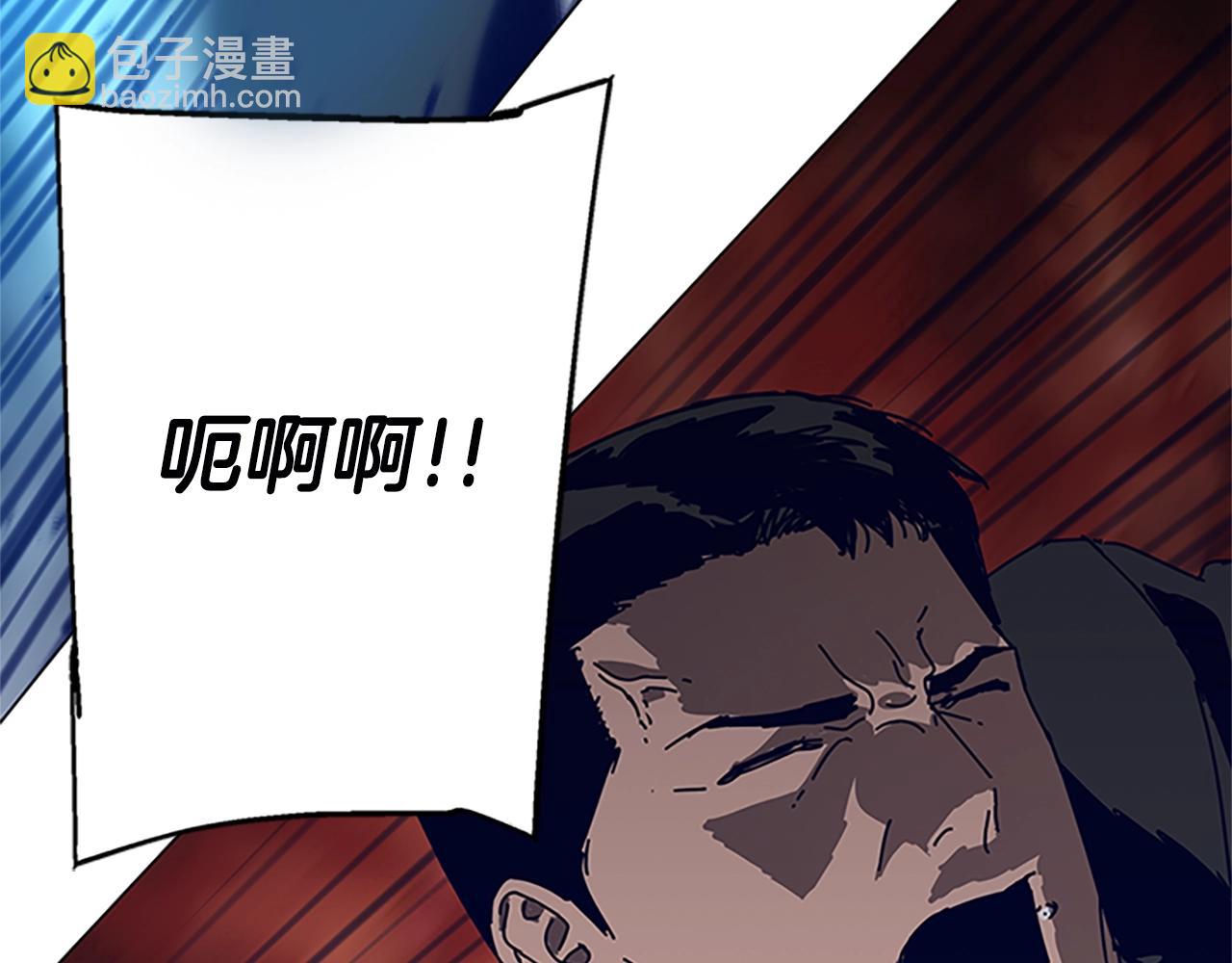 清道夫K - 第132話 以身撞車(2/3) - 6