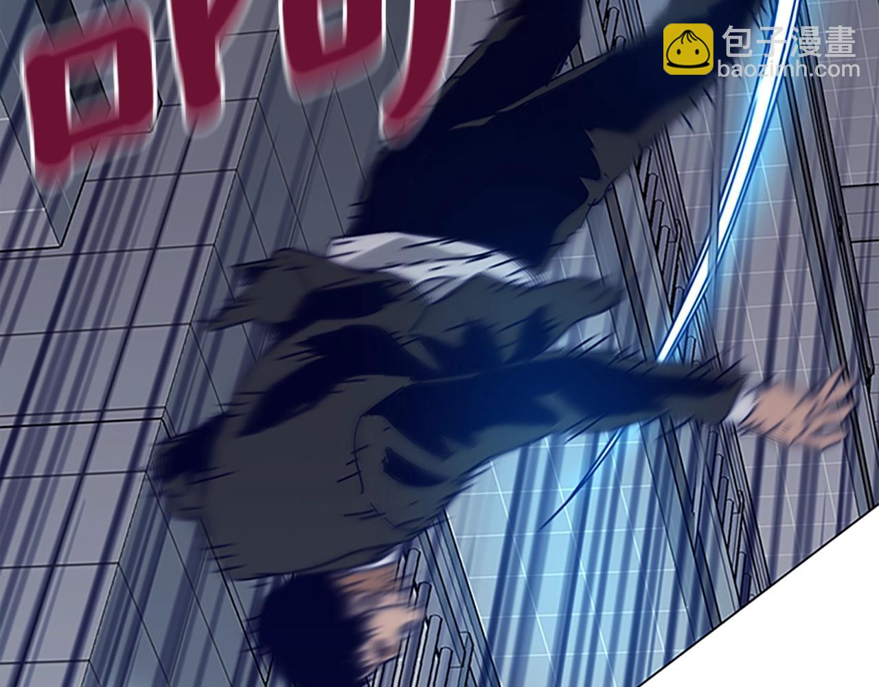 清道夫K - 第132話 以身撞車(2/3) - 1