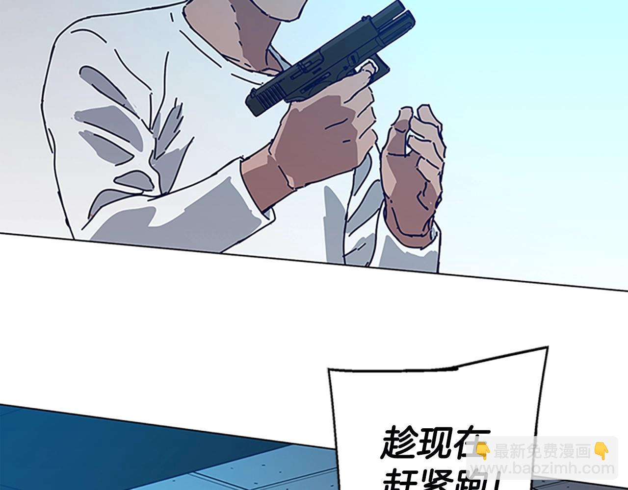 清道夫K - 第132話 以身撞車(2/3) - 3