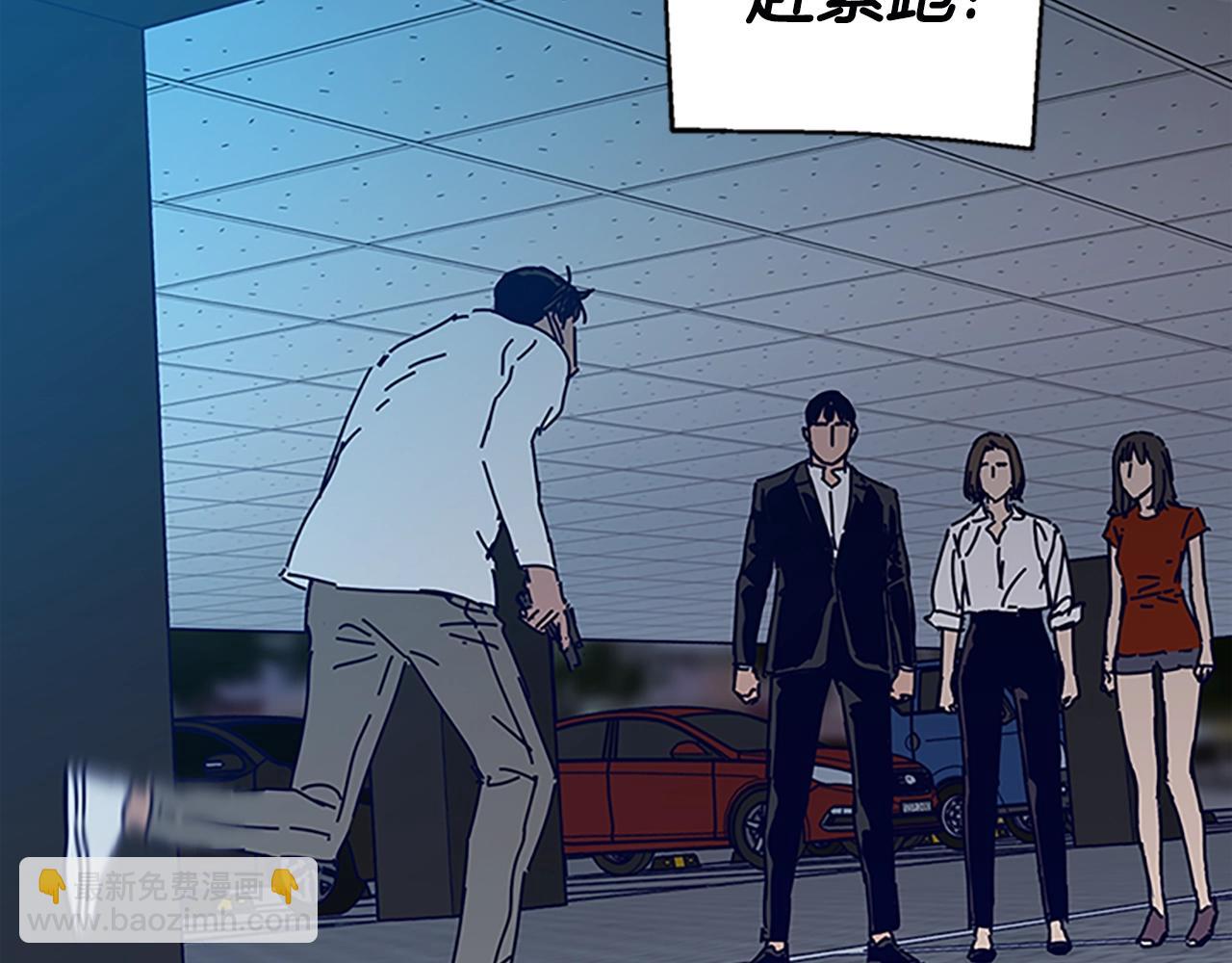 清道夫K - 第132話 以身撞車(2/3) - 4