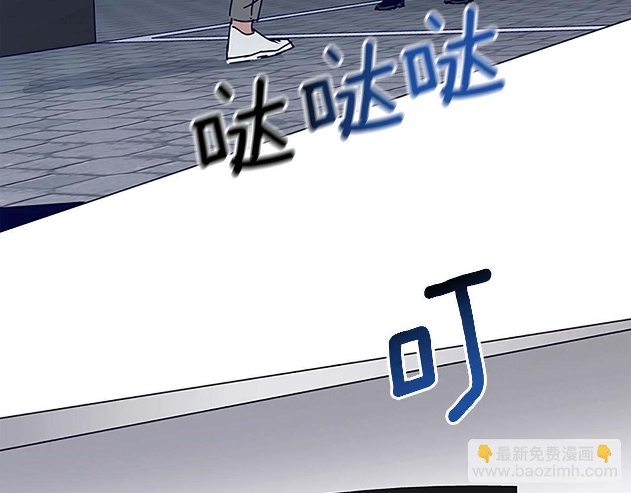 清道夫K - 第132話 以身撞車(2/3) - 5