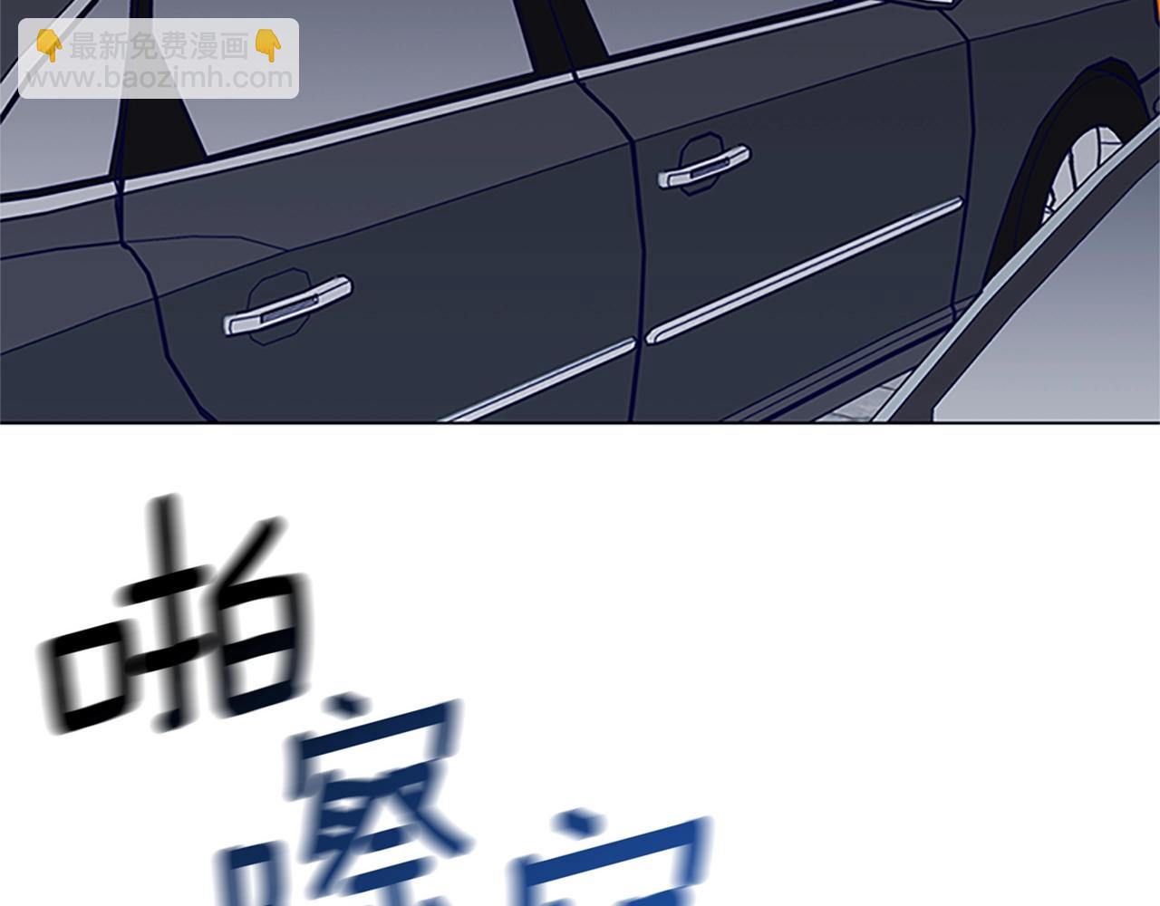 清道夫K - 第132話 以身撞車(2/3) - 2