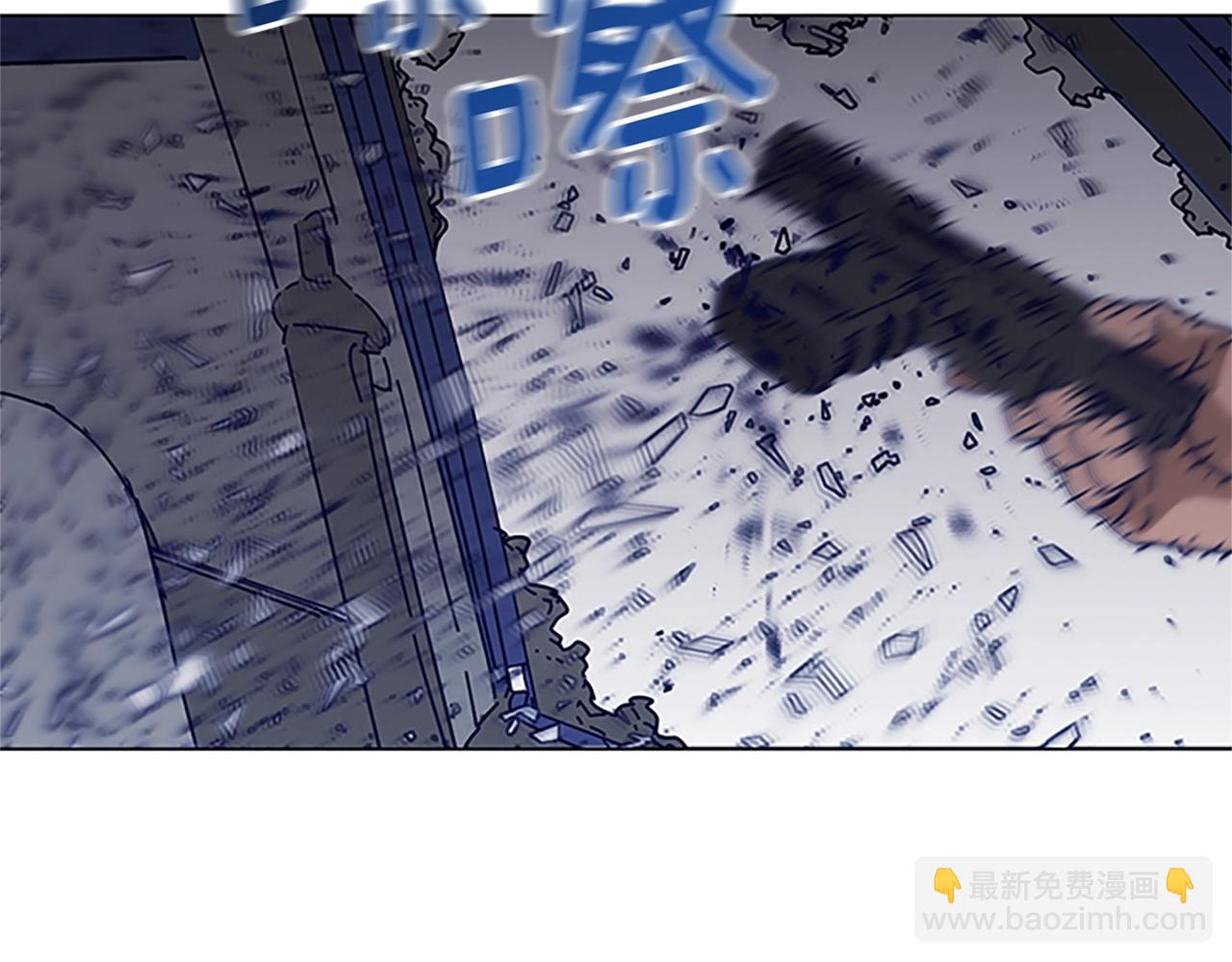 清道夫K - 第132話 以身撞車(2/3) - 3