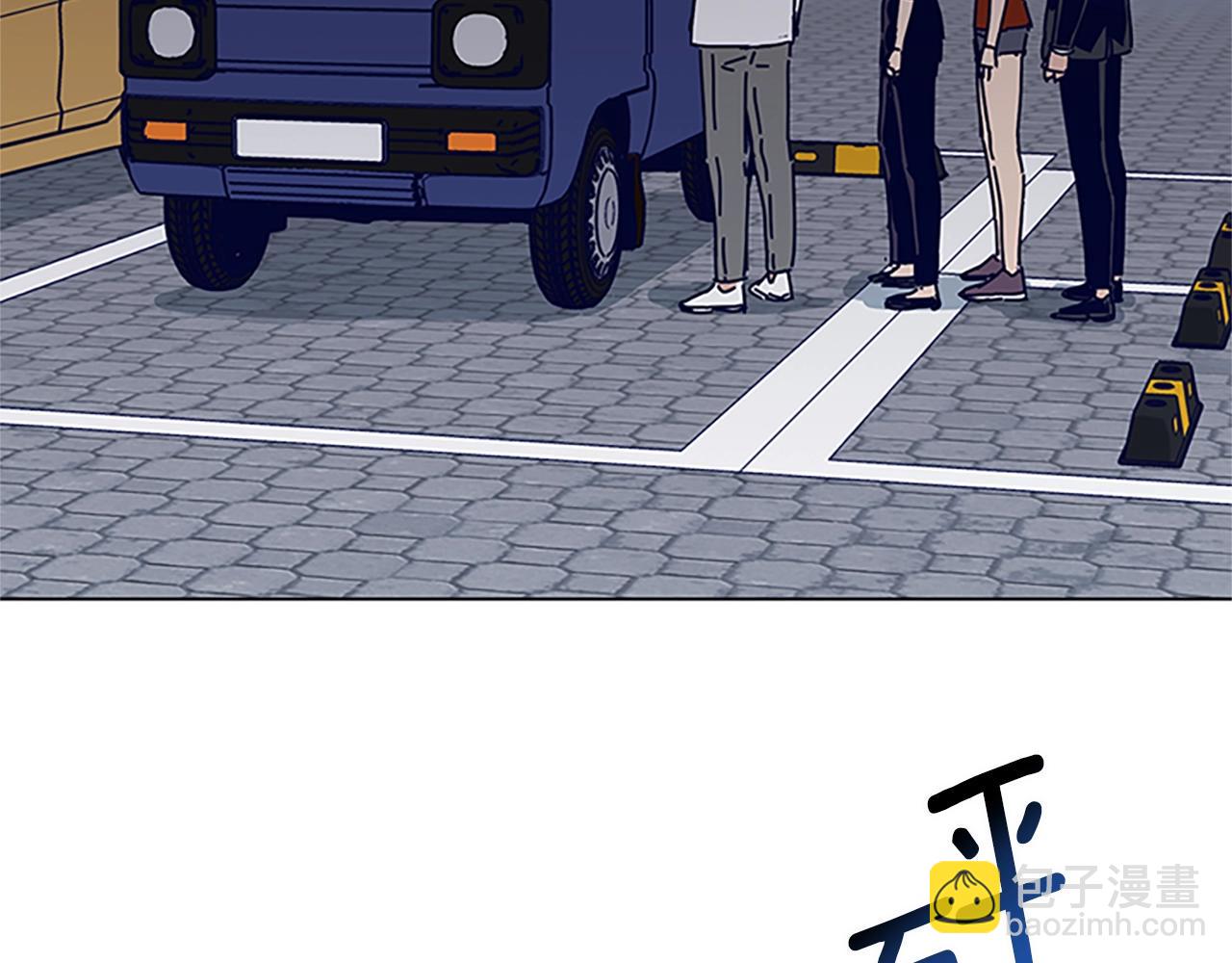 清道夫K - 第132話 以身撞車(2/3) - 5