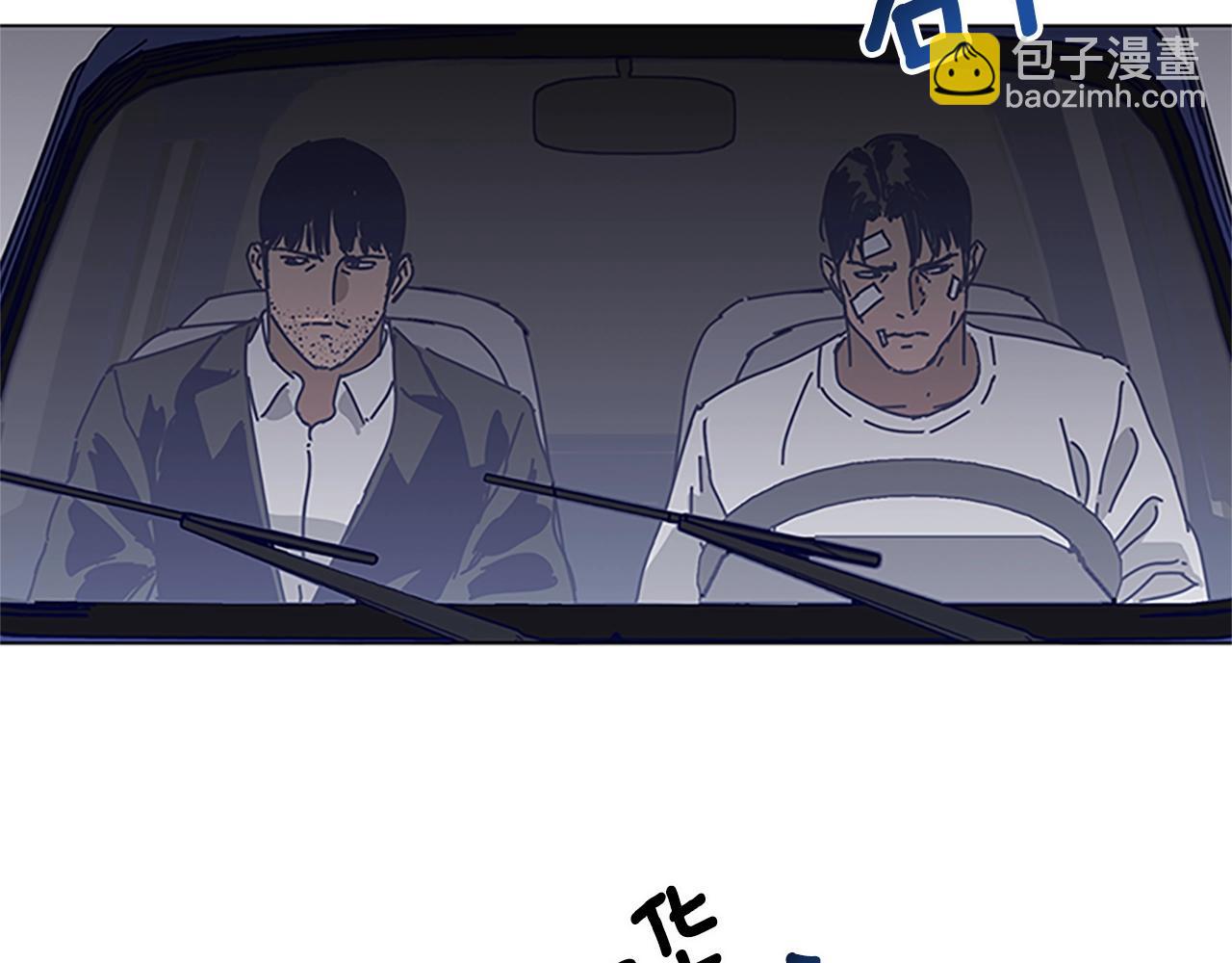 清道夫K - 第132話 以身撞車(2/3) - 6