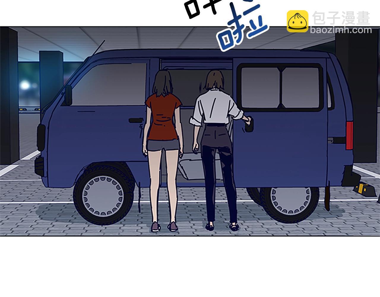 清道夫K - 第132話 以身撞車(2/3) - 7