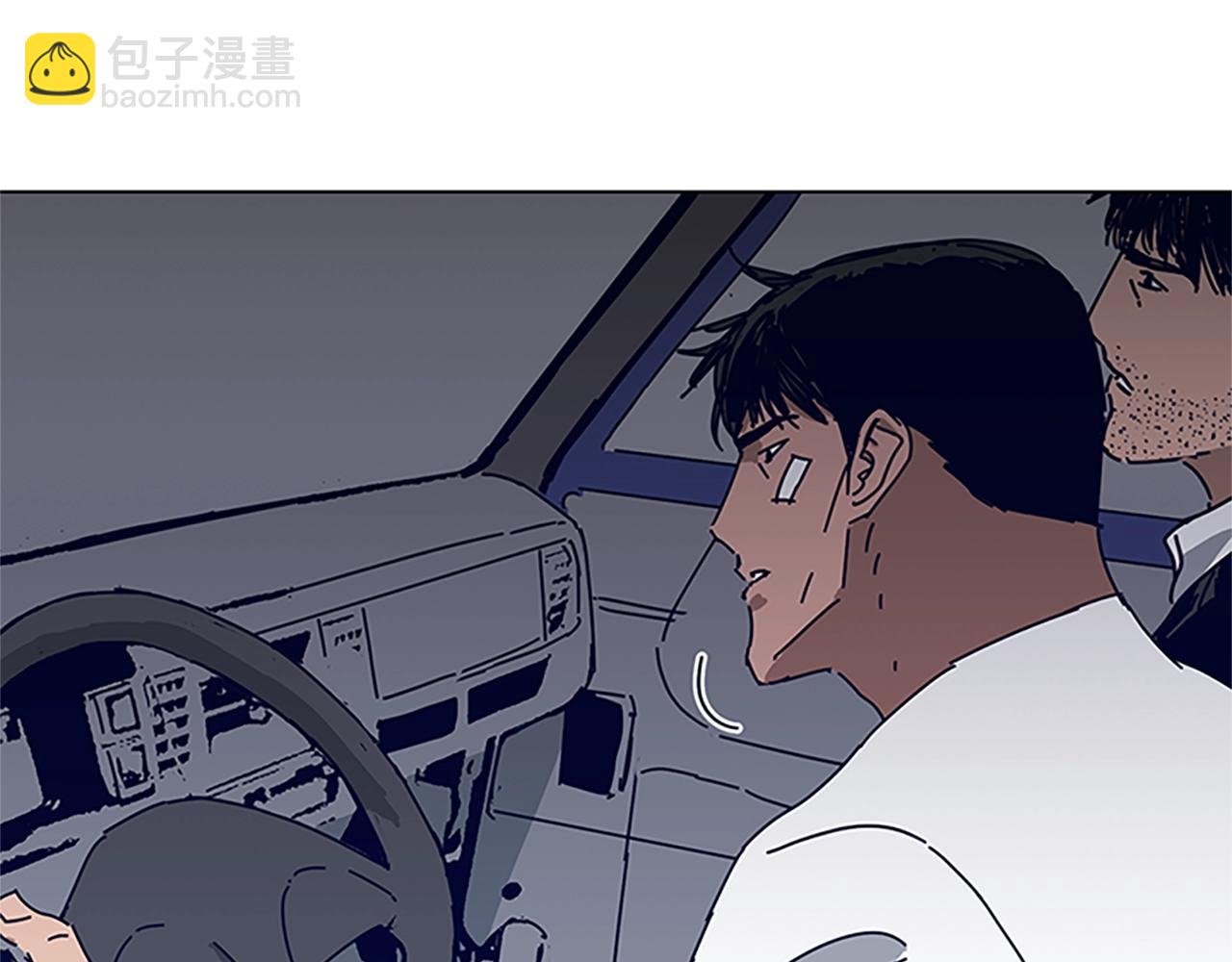 清道夫K - 第132話 以身撞車(2/3) - 8