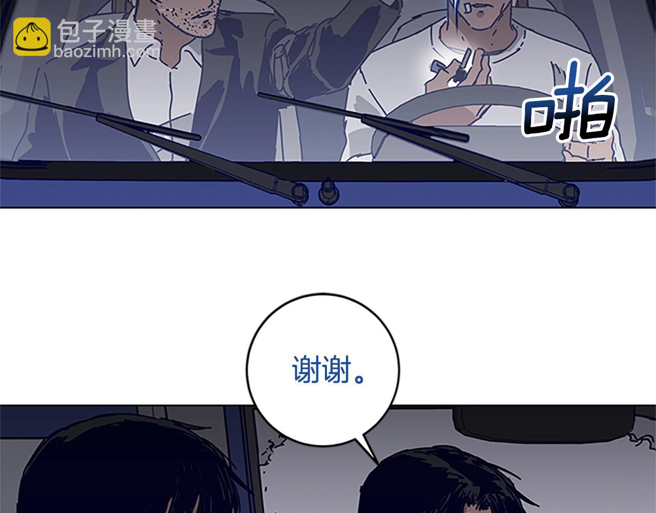 清道夫K - 第132話 以身撞車(2/3) - 4