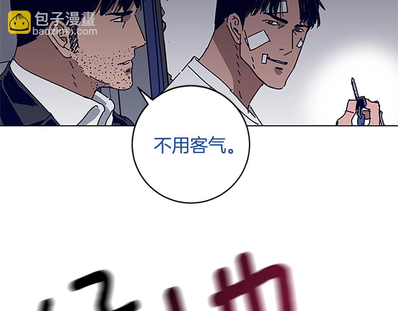 清道夫K - 第132話 以身撞車(2/3) - 5