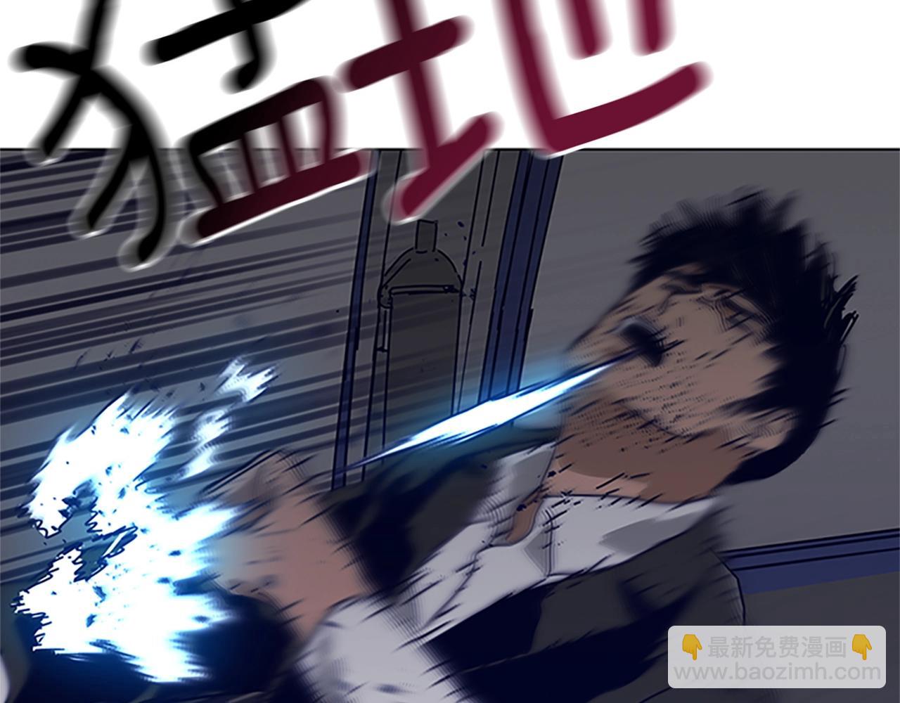 清道夫K - 第132話 以身撞車(2/3) - 6