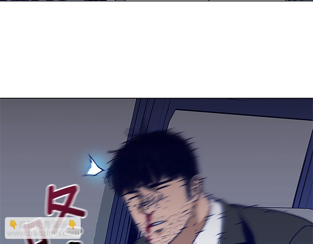 清道夫K - 第132話 以身撞車(2/3) - 8