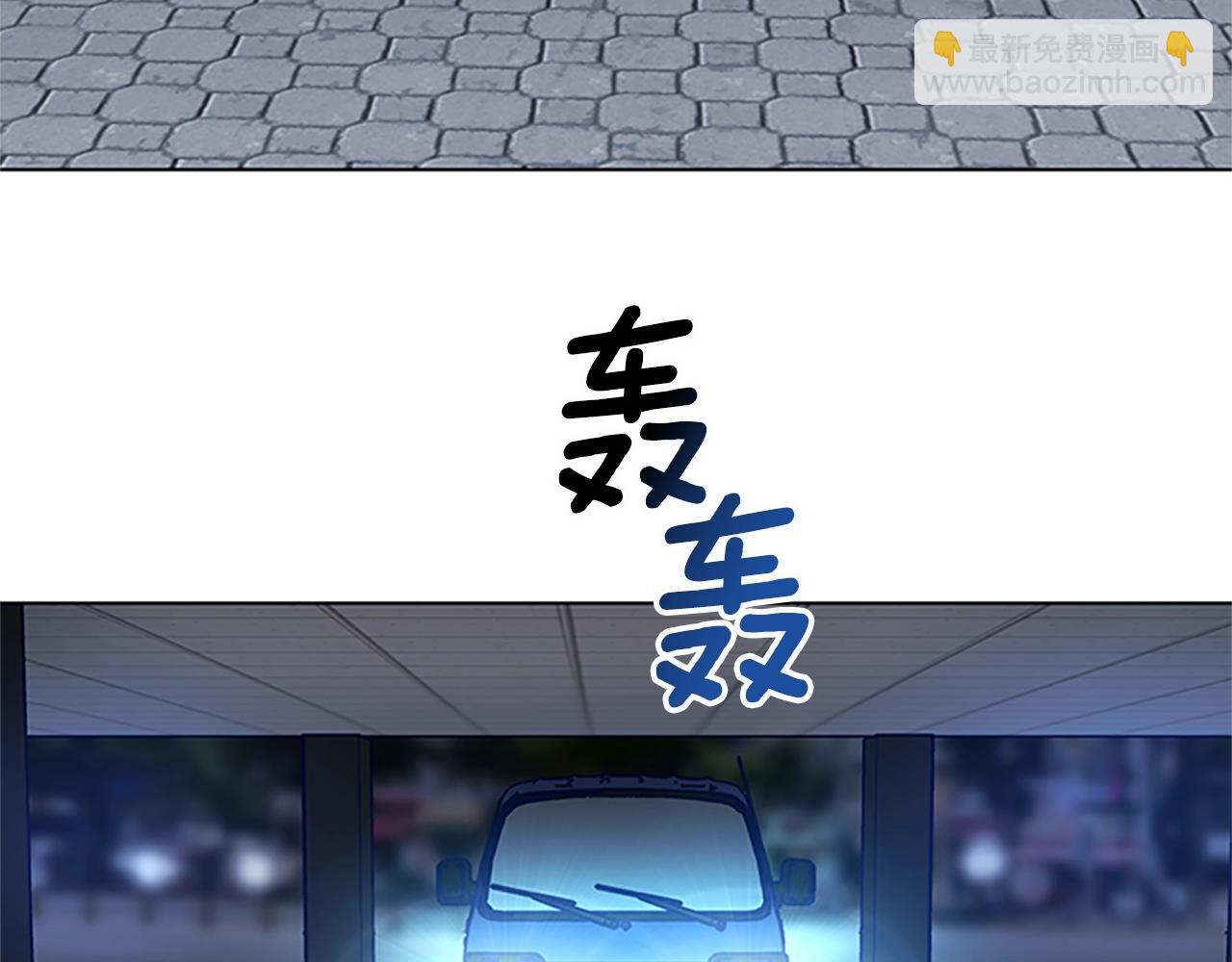 清道夫K - 第132話 以身撞車(2/3) - 6