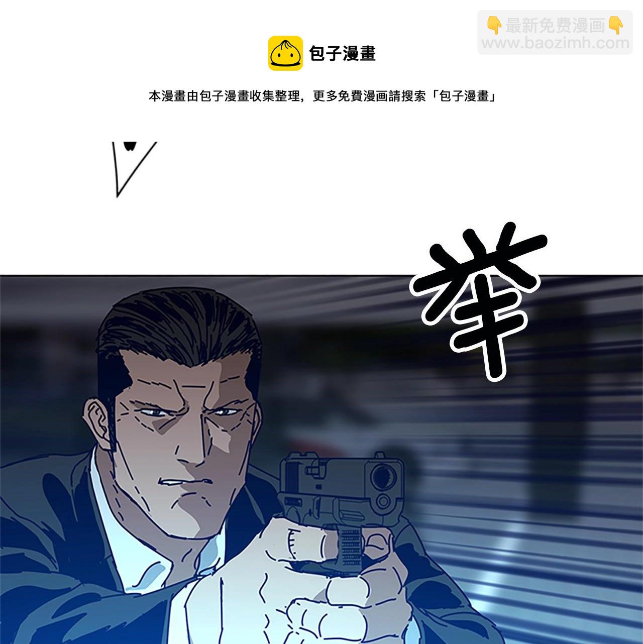 清道夫K - 第132話 以身撞車(2/3) - 5