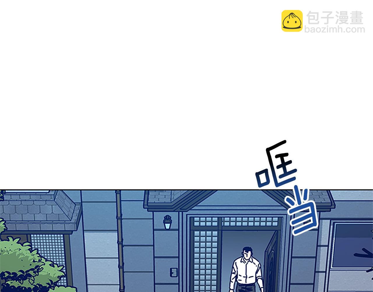 清道夫K - 第134話 豬叫聲(1/3) - 2