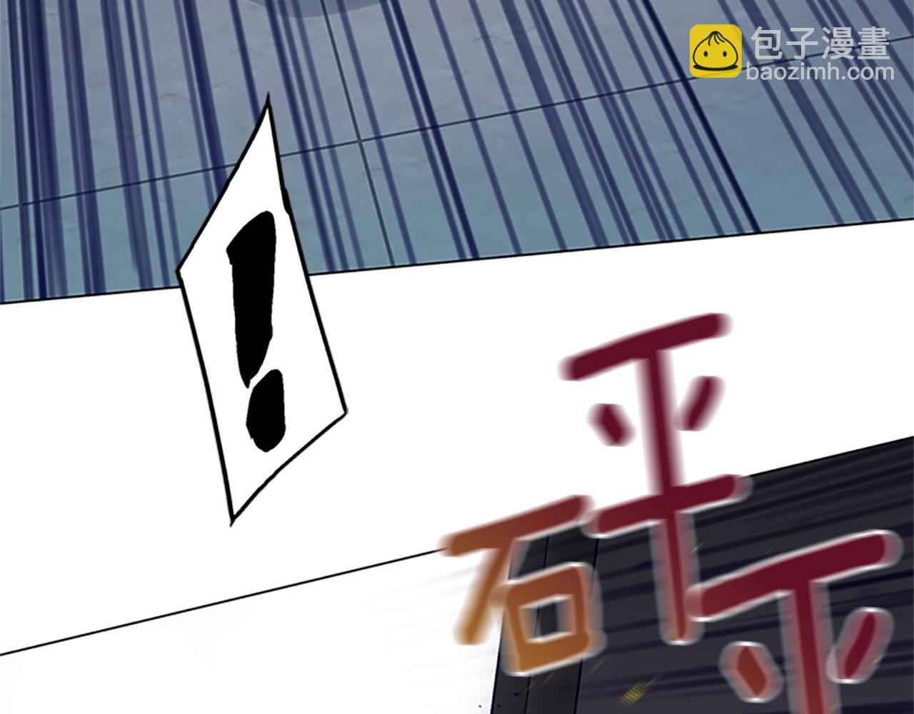 清道夫K - 第134話 豬叫聲(2/3) - 6