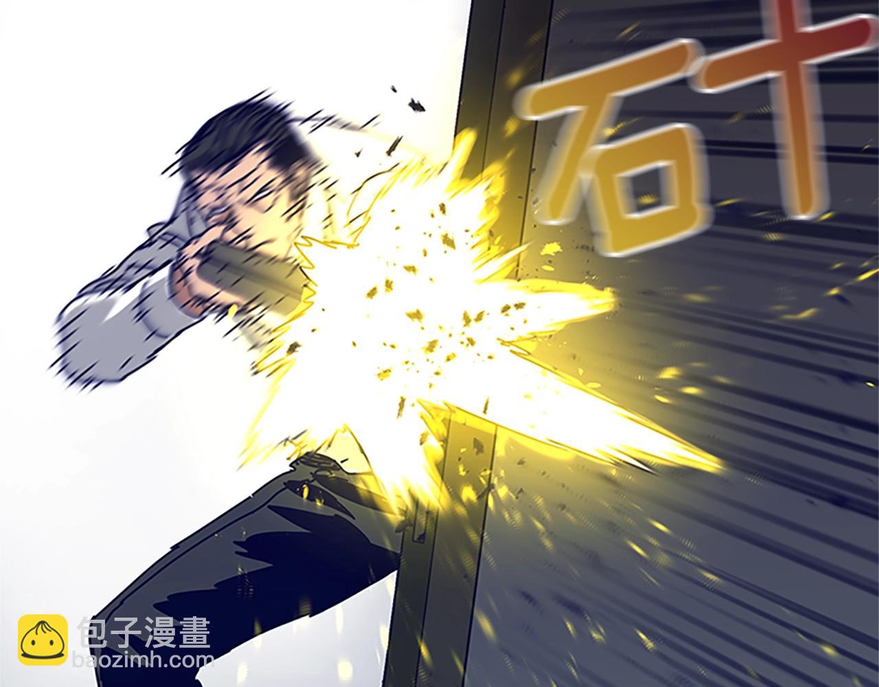 清道夫K - 第134話 豬叫聲(3/3) - 2