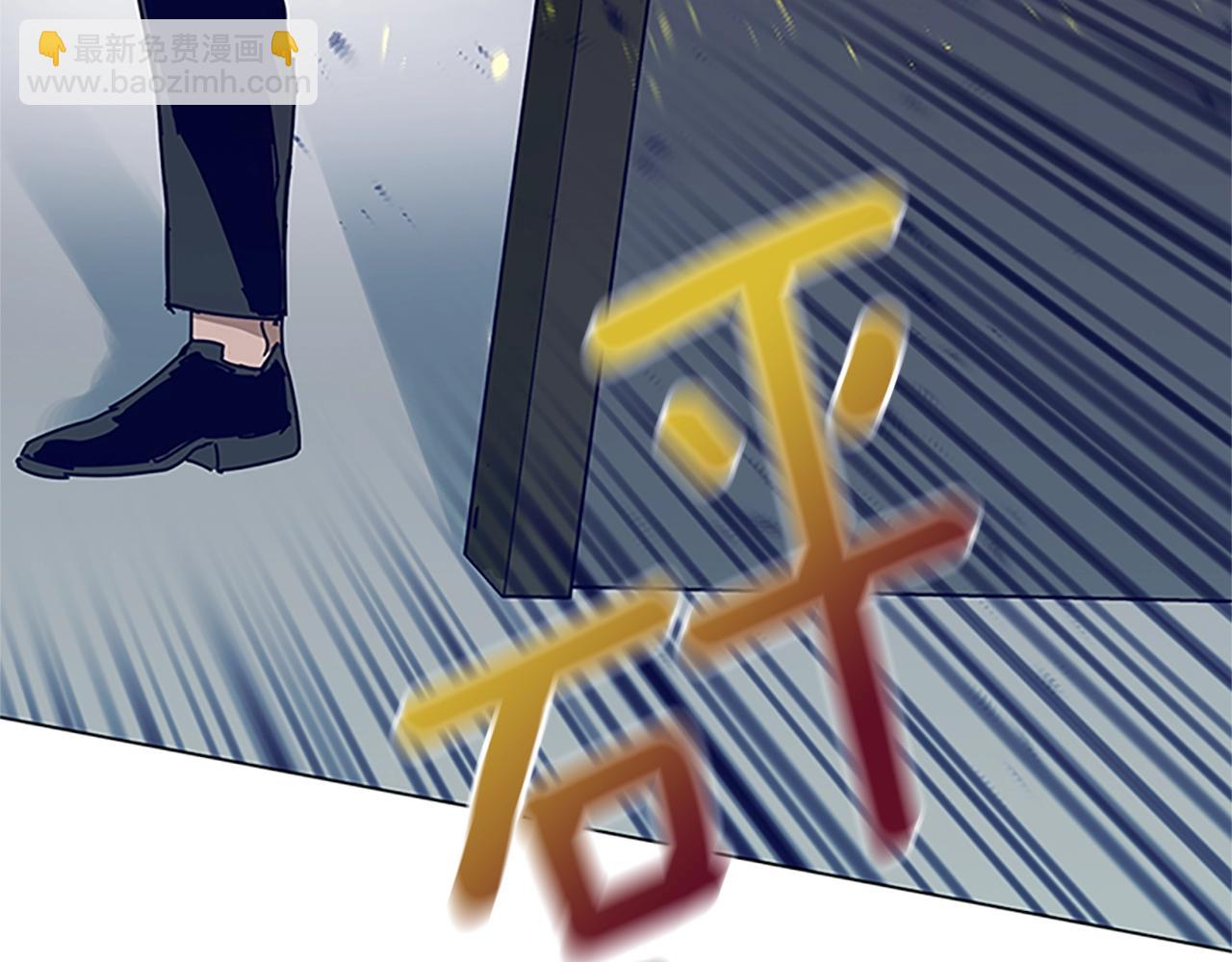 清道夫K - 第134話 豬叫聲(3/3) - 3