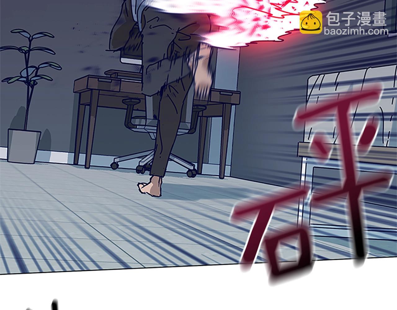 清道夫K - 第134話 豬叫聲(3/3) - 2