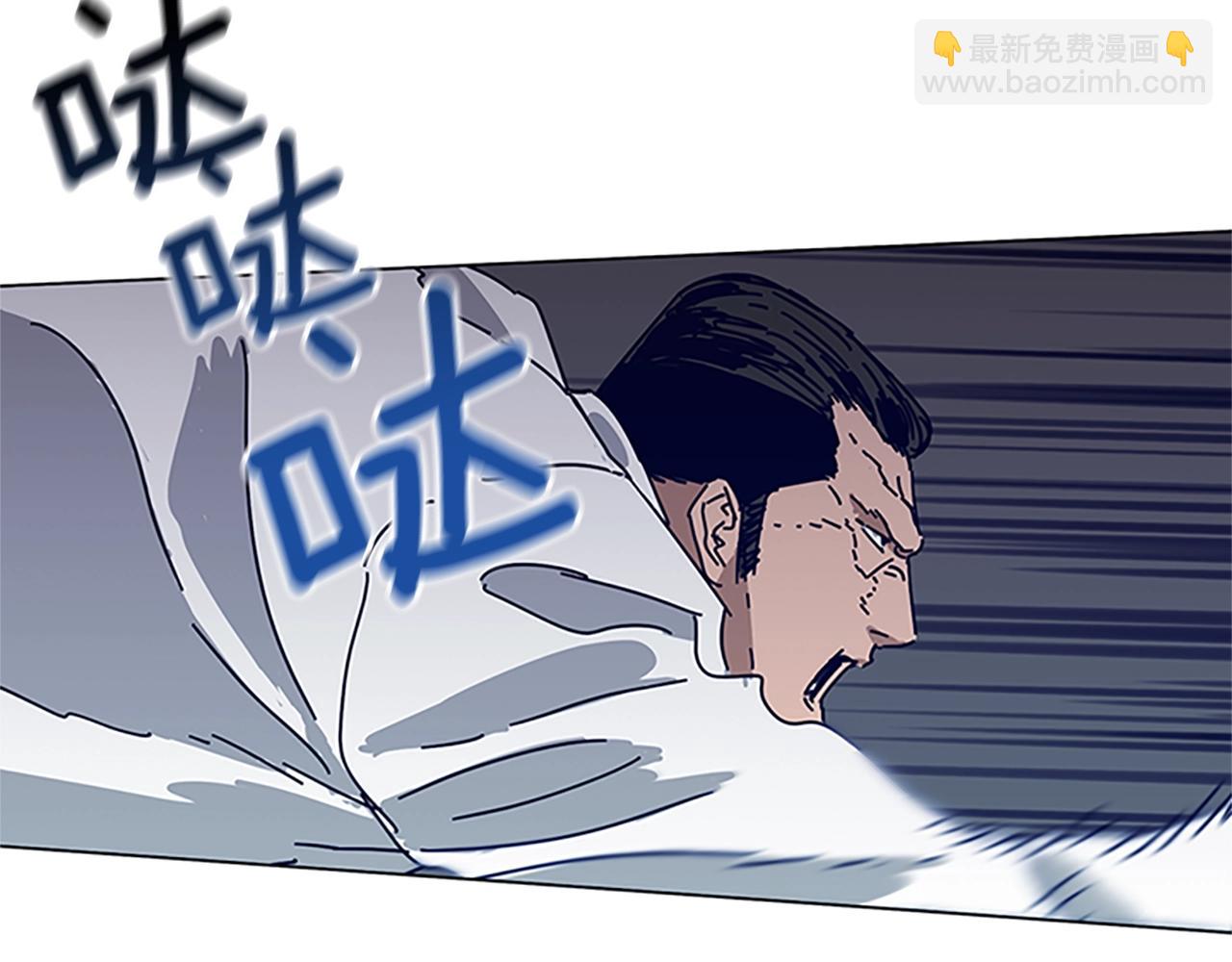 清道夫K - 第134話 豬叫聲(3/3) - 3