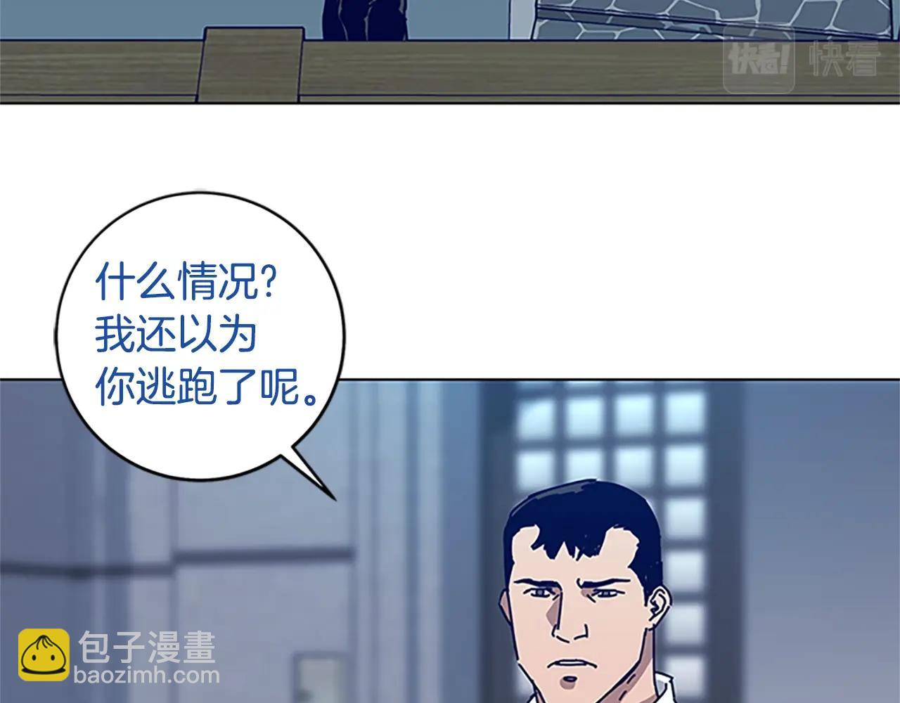 清道夫K - 第134話 豬叫聲(1/3) - 4