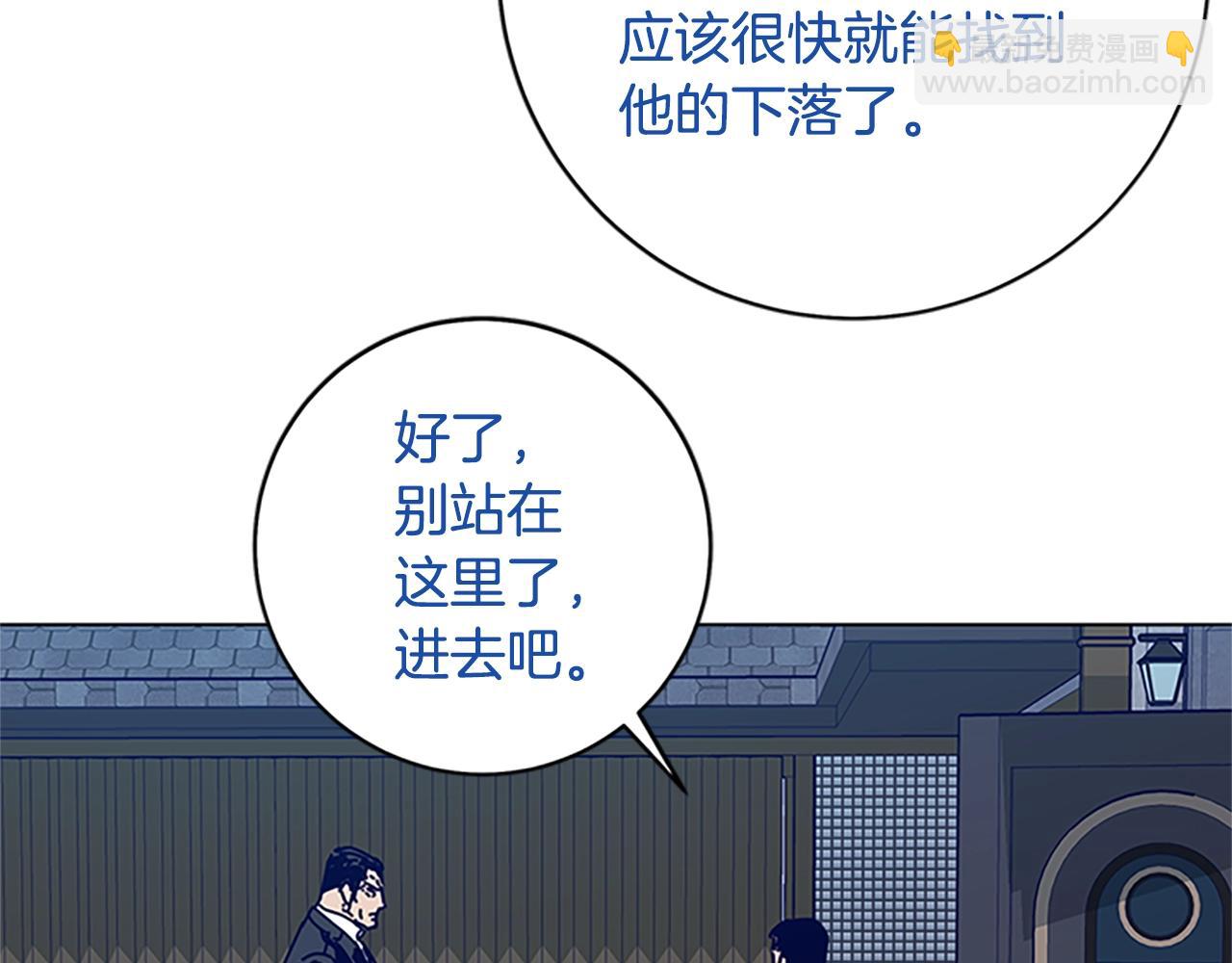 清道夫K - 第134話 豬叫聲(1/3) - 1