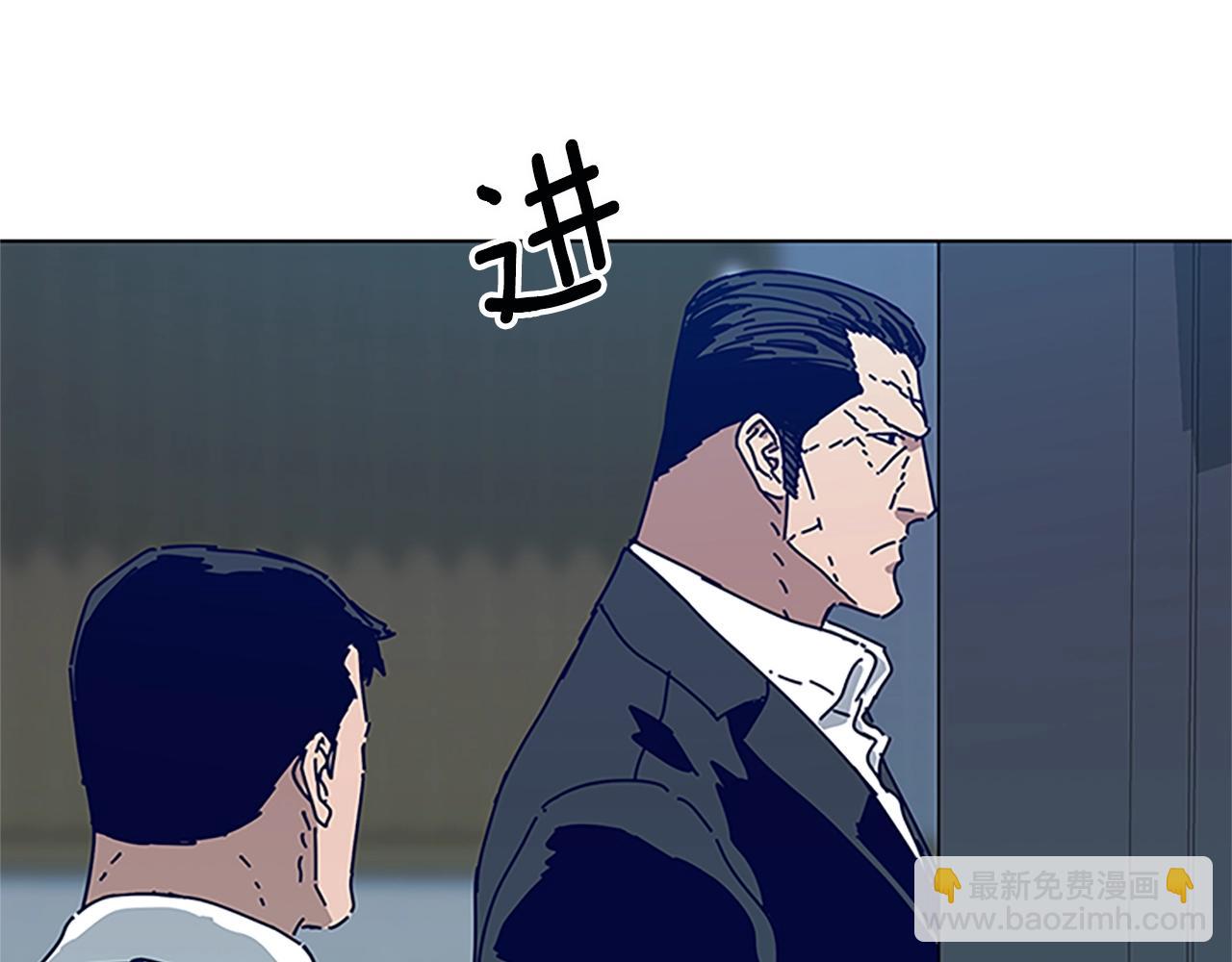 清道夫K - 第134話 豬叫聲(1/3) - 3