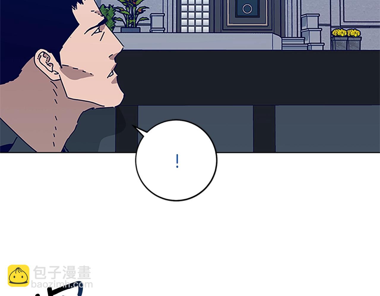 清道夫K - 第134話 豬叫聲(1/3) - 6